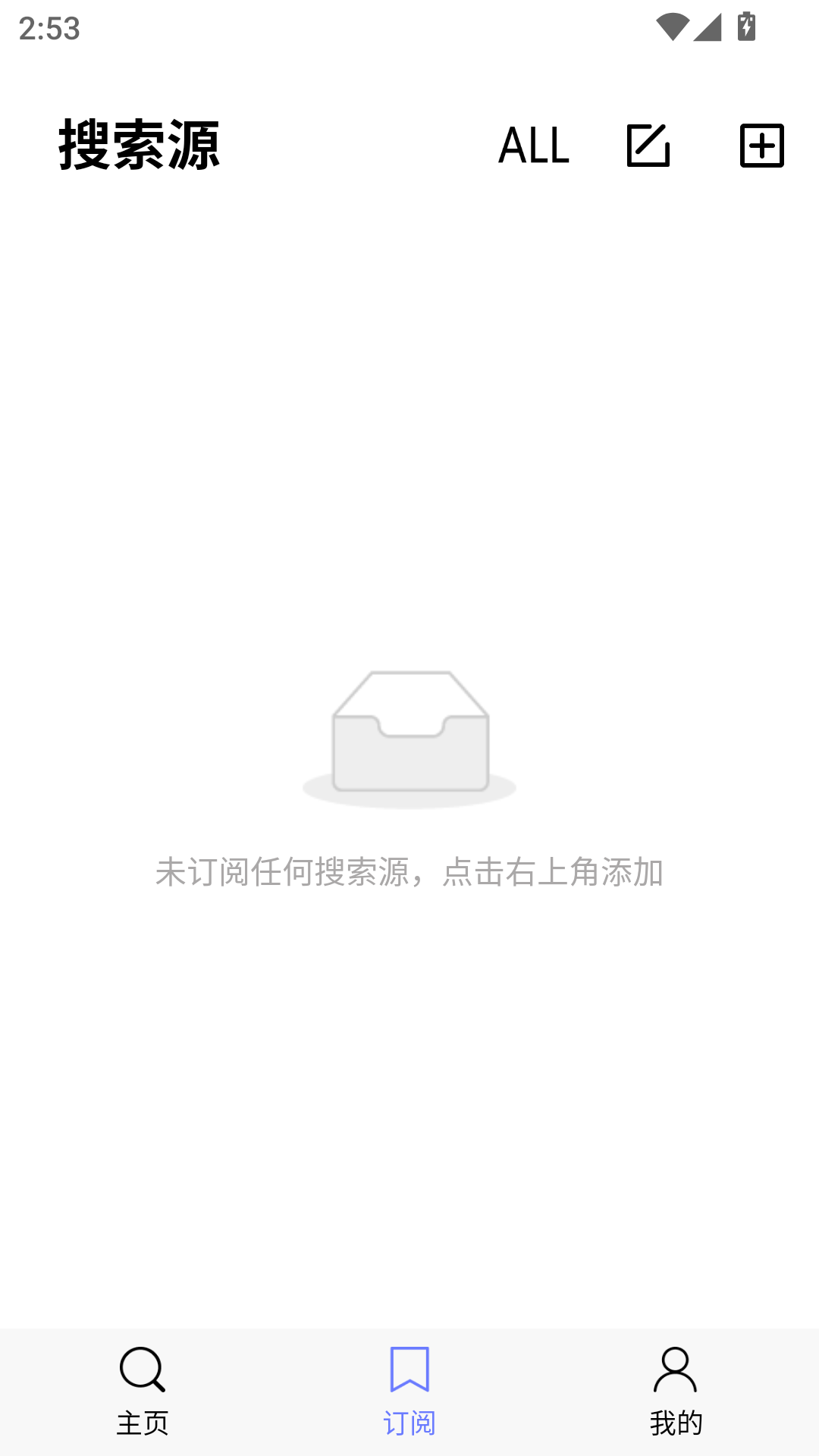 磁宝库截图3