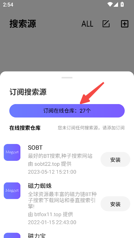 磁宝库