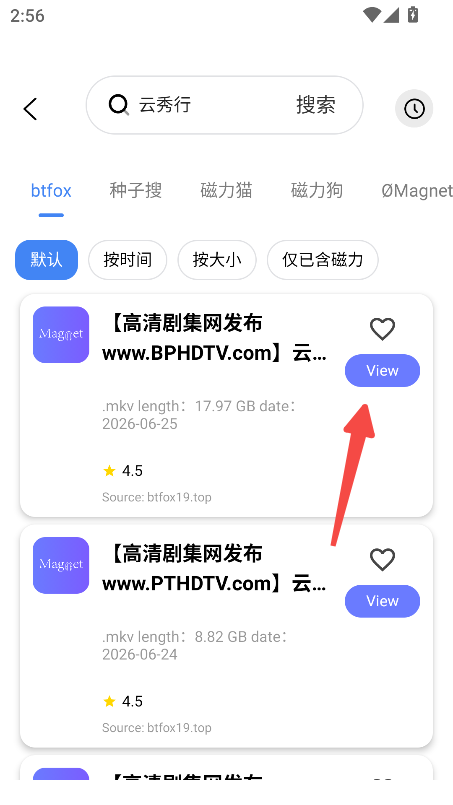 磁宝库