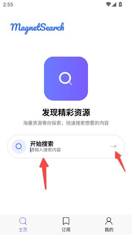 磁宝库