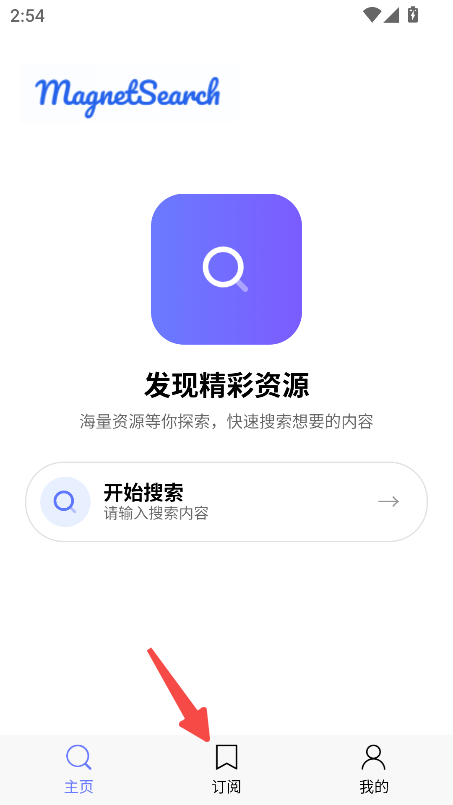 磁宝库