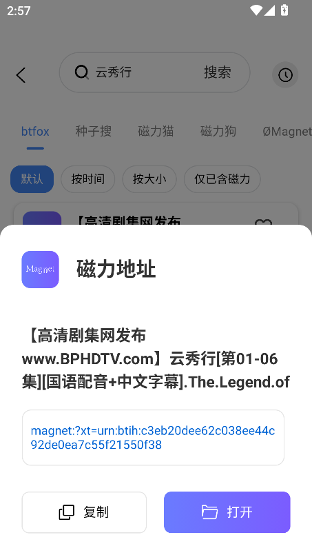 磁宝库