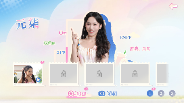 盛夏离与合