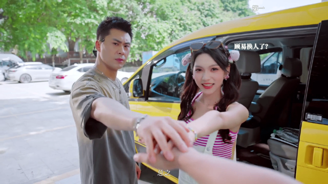 盛夏离与合