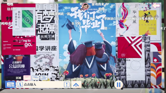 盛夏离与合