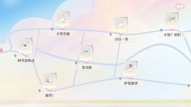 盛夏离与合