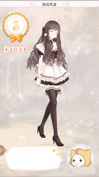 暖暖环游世界官服
