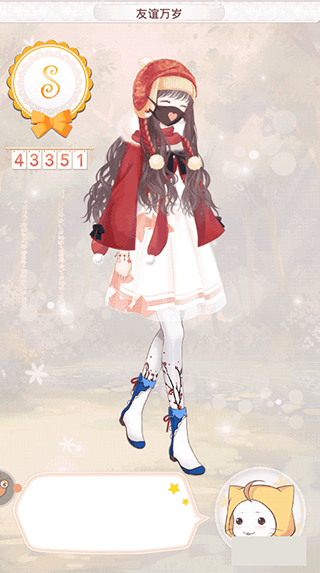 暖暖环游世界官服
