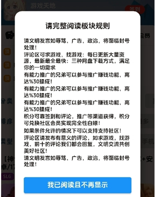 海阁社区