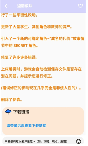 海阁社区