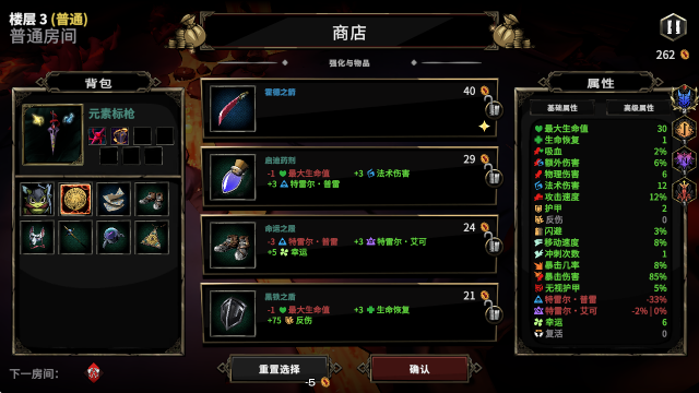 杜里亚诺