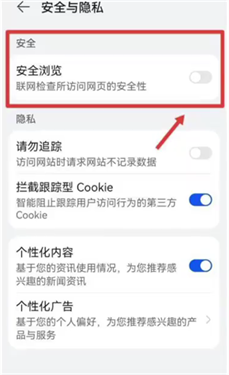 荣耀浏览器app