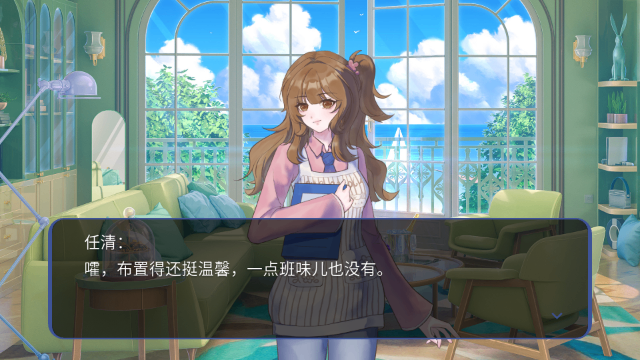 星梦养成记