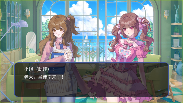 星梦养成记