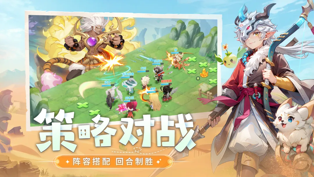 幻灵召唤截图4