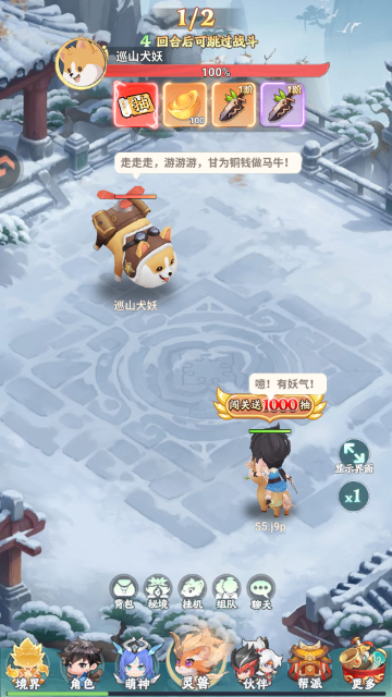 幻灵召唤