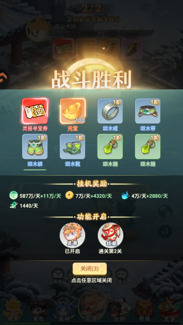 幻灵召唤