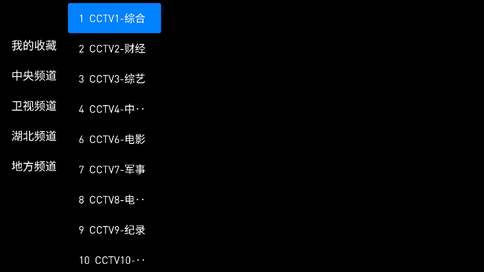 悦盒直播