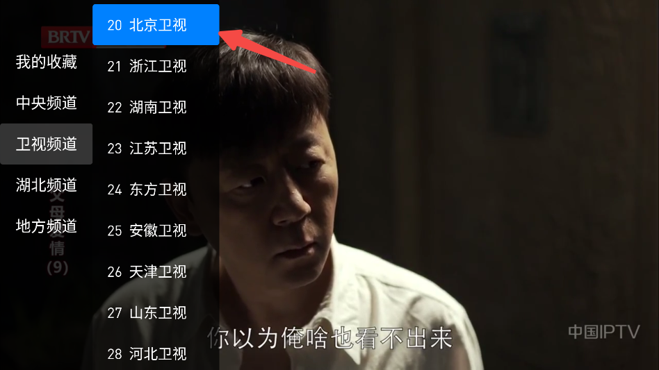 悦盒直播
