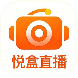 悦盒直播