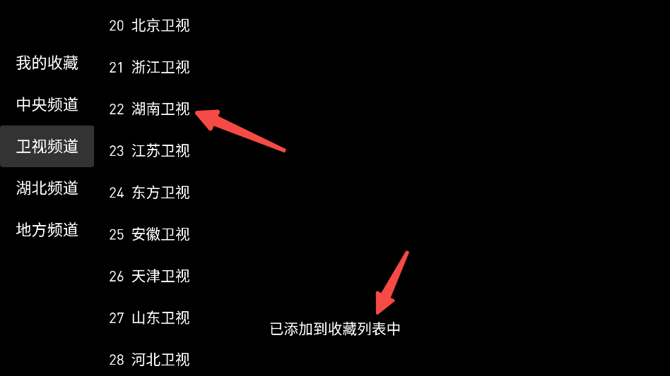 悦盒直播