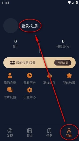 固次元app