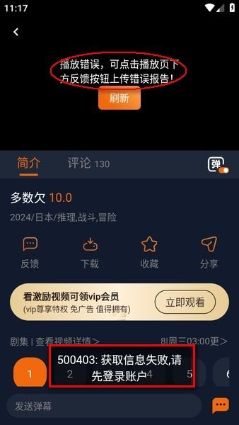 固次元app