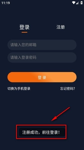 固次元app
