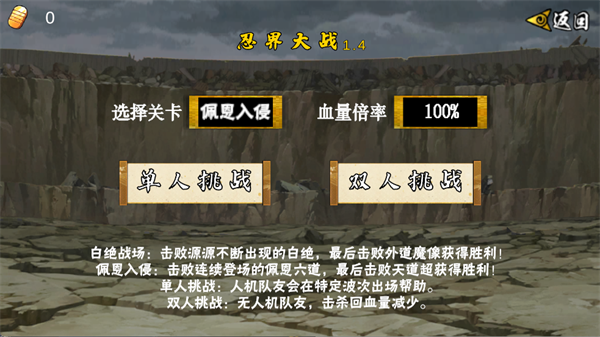 像素火影次世代2026