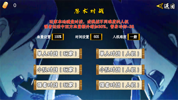 像素火影次世代2026