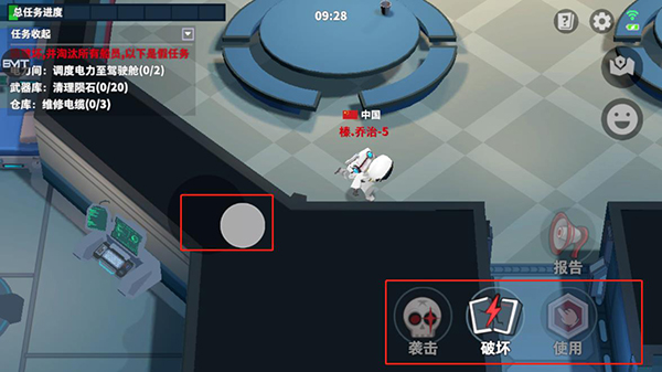 太空行动官方正版