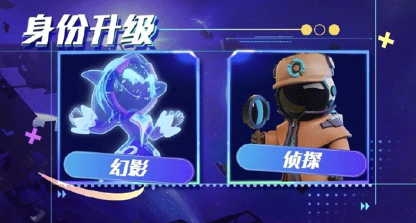 太空行动官方正版