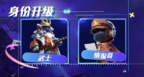 太空行动官方正版