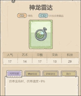 最强蜗牛光子先行服