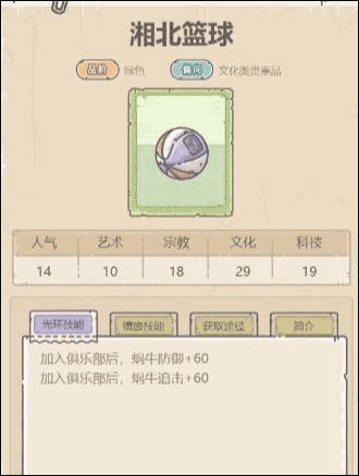 最强蜗牛光子先行服