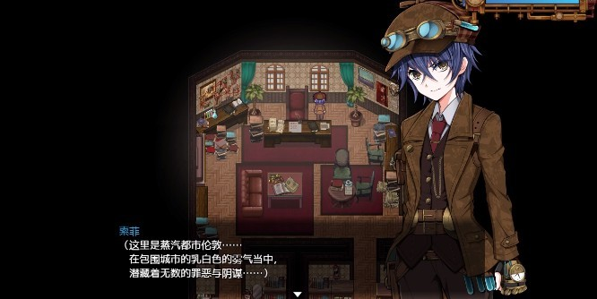 蒸汽都市的少女侦探