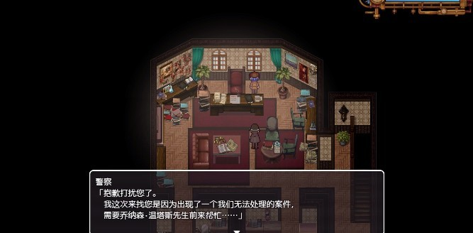 蒸汽都市的少女侦探