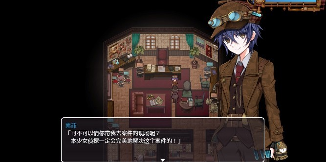 蒸汽都市的少女侦探