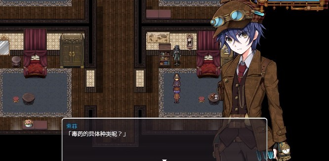 蒸汽都市的少女侦探