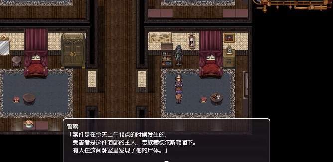 蒸汽都市的少女侦探