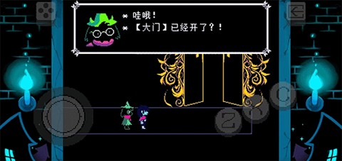 三角符文第五章汉化