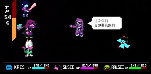 三角符文第五章汉化