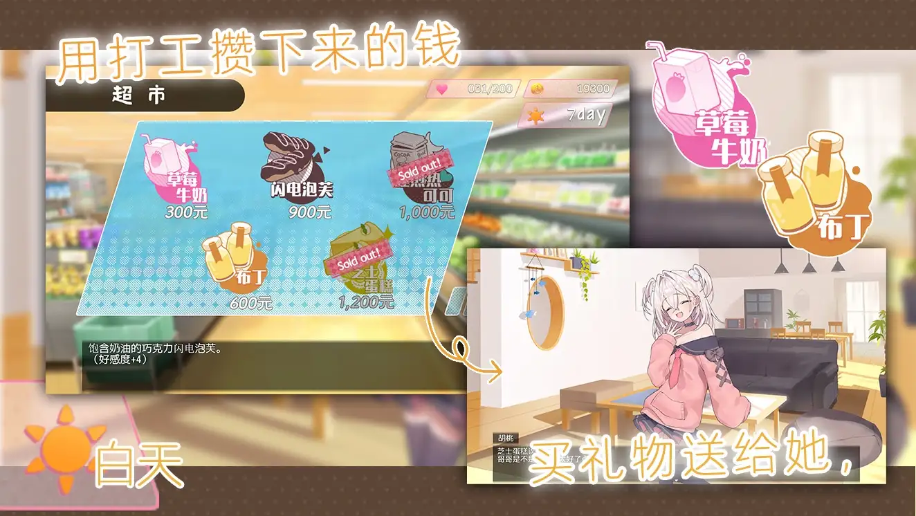 雌小鬼义妹截图4
