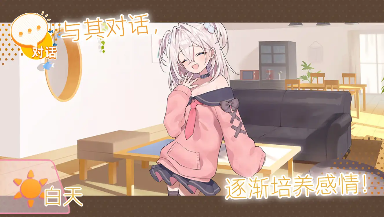雌小鬼义妹截图1