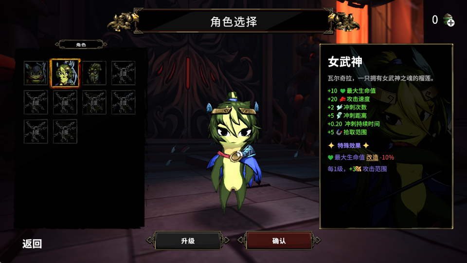 杜里亚诺手游