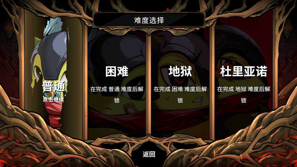 杜里亚诺手游