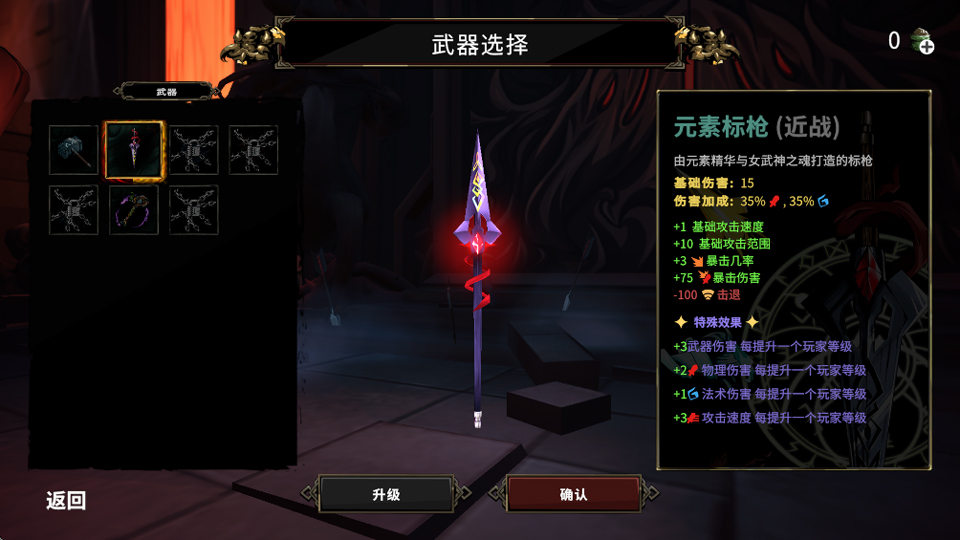 杜里亚诺手游