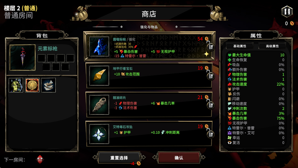 杜里亚诺手游