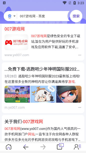 全速浏览器
