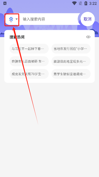全速浏览器